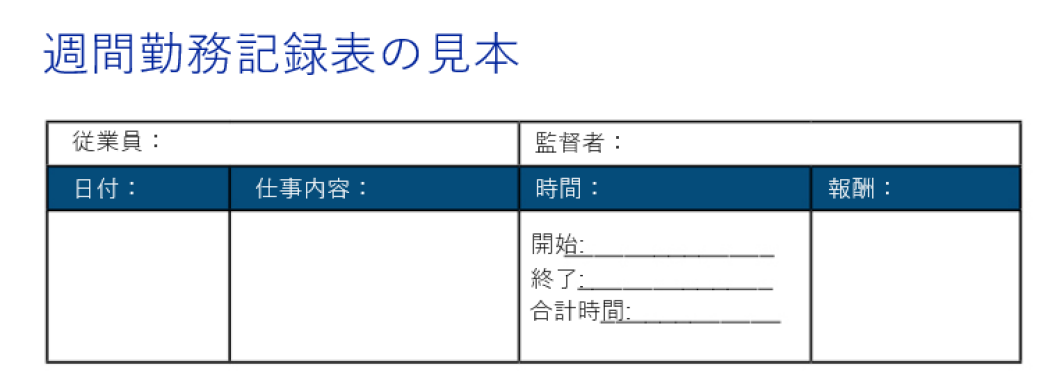 file